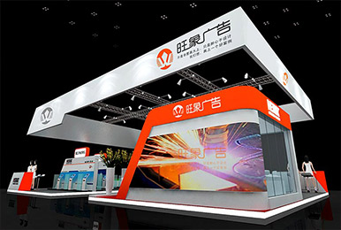 展览展示设计施工